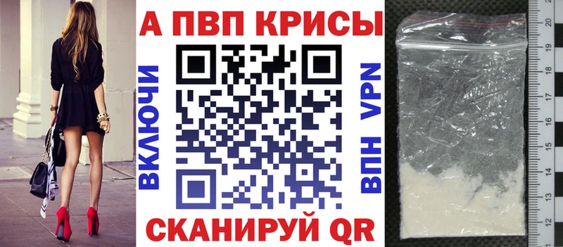 Где купить Ульяновск Каннабис Героин Гашиш Меф APVP