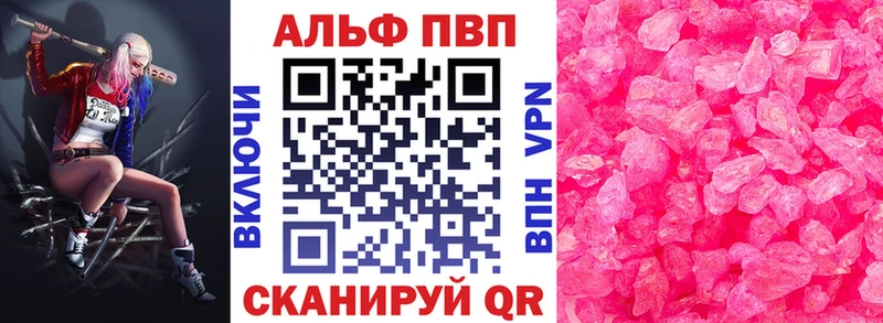 A PVP мука цены наркотик мега как зайти Ульяновск