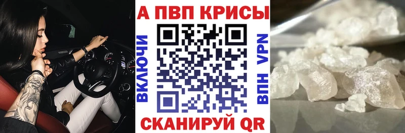 APVP СК КРИС Ульяновск