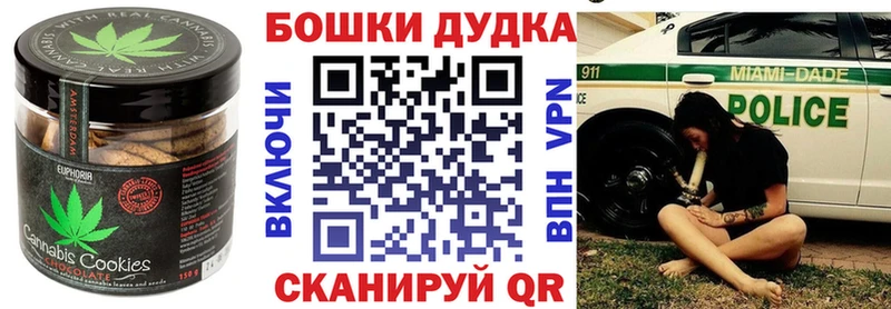 Еда ТГК марихуана  даркнет сайт  Ульяновск 