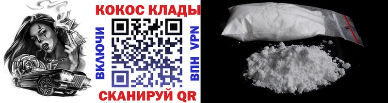 гидра рабочий сайт  Ульяновск  Кокаин Колумбийский 
