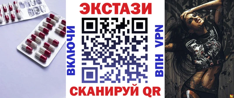 сайты даркнета наркотические препараты где продают наркотики Ульяновск ЭКСТАЗИ MDMA