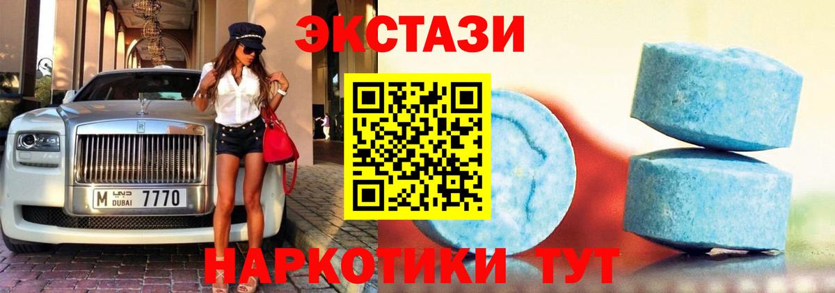 Ecstasy Philipp Plein Ульяновск