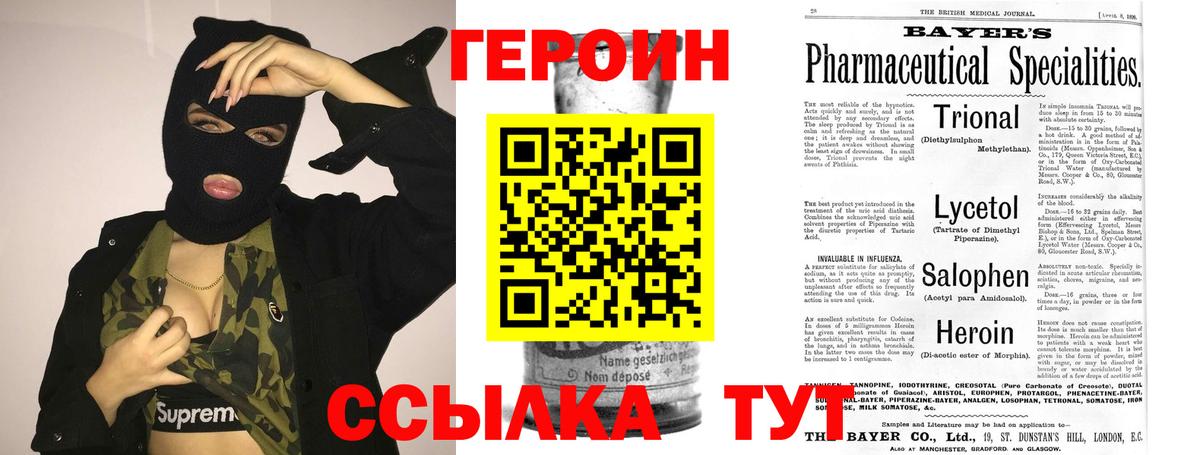 Псилоцибиновые грибы Ульяновск