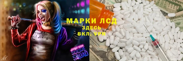 ALPHA PVP Надым