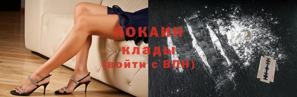 прущая мука Наволоки