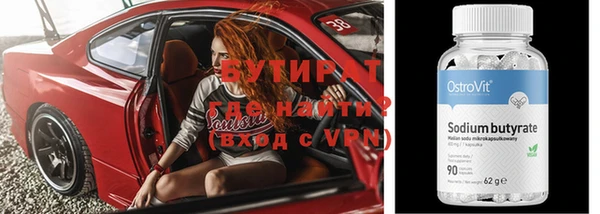 ALPHA PVP Надым