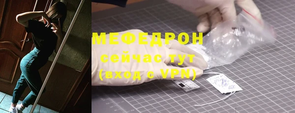 ALPHA PVP Надым