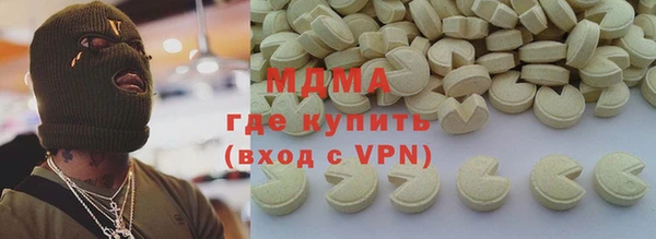 ALPHA PVP Надым
