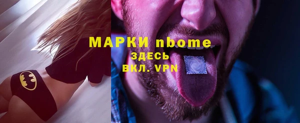 прущая мука Наволоки