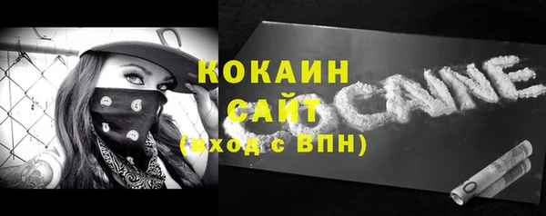 прущая мука Наволоки