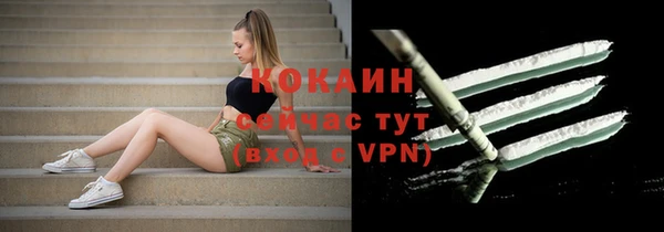 бошки Навашино