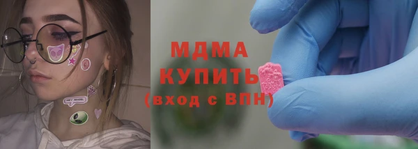 бошки Навашино