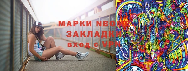 прущая мука Наволоки