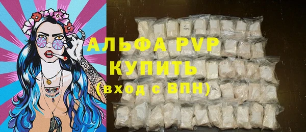 ALPHA PVP Надым