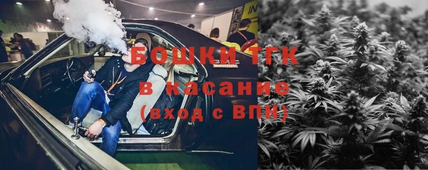 бошки Навашино