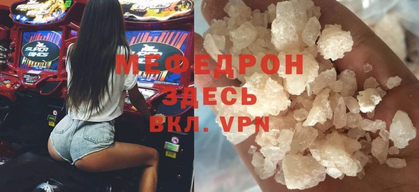 амф Болохово