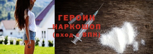 бошки Навашино