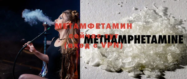 бошки Навашино