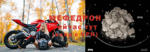 бошки Навашино