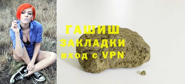 мескалин Болотное