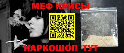 прущие крисы Кимры