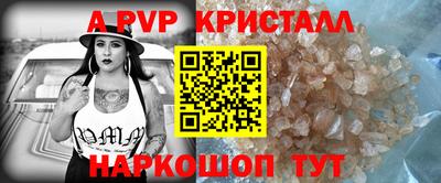 прущие крисы Кимры