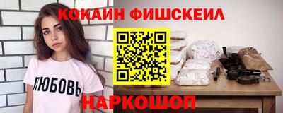 кокс Кингисепп