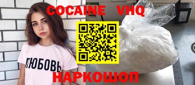 кокс Кингисепп