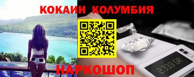кокс Кингисепп