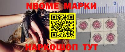 кокс Кингисепп