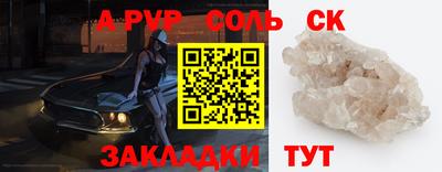 прущие крисы Кимры