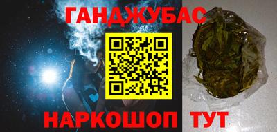 кокс Кингисепп