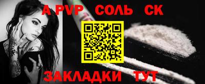 кокс Кингисепп