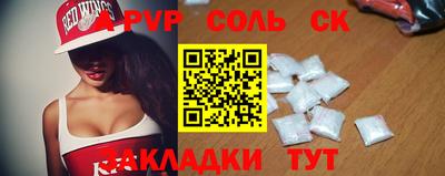 кокс Кингисепп