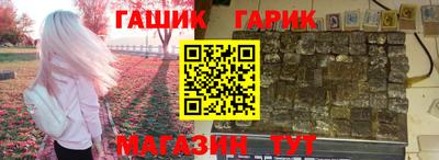 прущие крисы Кимры