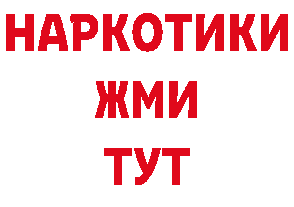 Продажа наркотиков это наркотические препараты Ульяновск