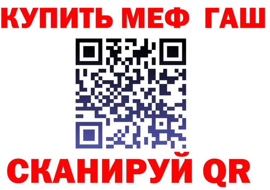 АМФ 98% вход маркетплейс MEGA Ульяновск