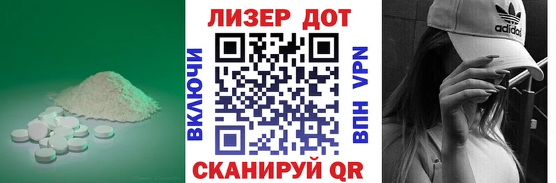 ЛСД экстази кислота  Ульяновск 