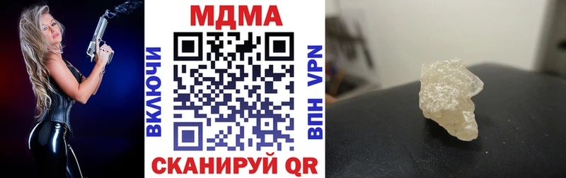 MDMA VHQ  Ульяновск 