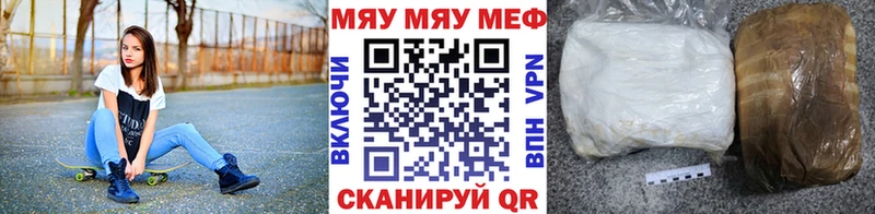Меф мука Ульяновск