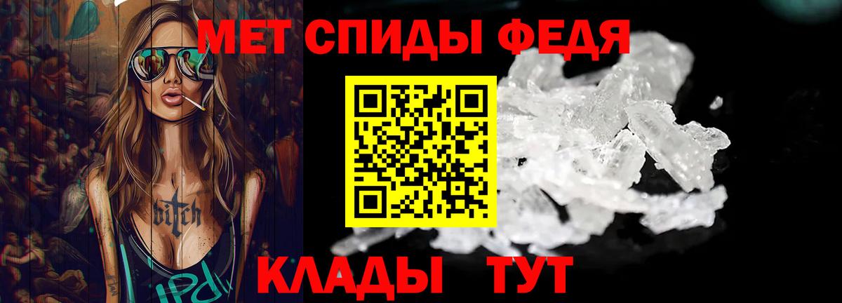 А ПВП СОЛЬ кристаллы  Вход с VPN  Марихуана  Как найти закладки?  Ульяновск  ГАШ  Меф МЯУ МЯУ кристаллы  Кокаин  ТГК 