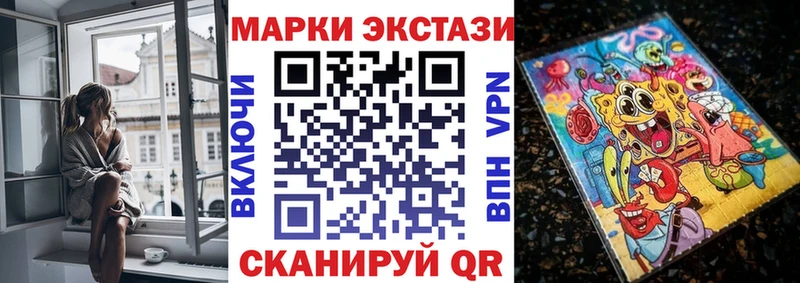 купить закладку  Ульяновск  Марки NBOMe 1500мкг 