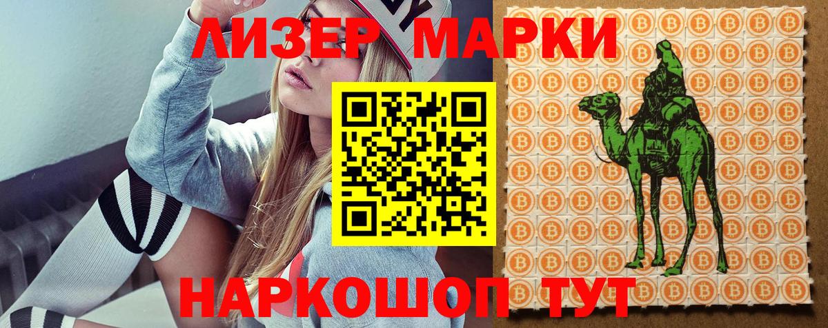 Марки NBOMe 1,5мг  Вход с VPN  Марки NBOMe  Марки NBOMe 1,5мг  Ульяновск 