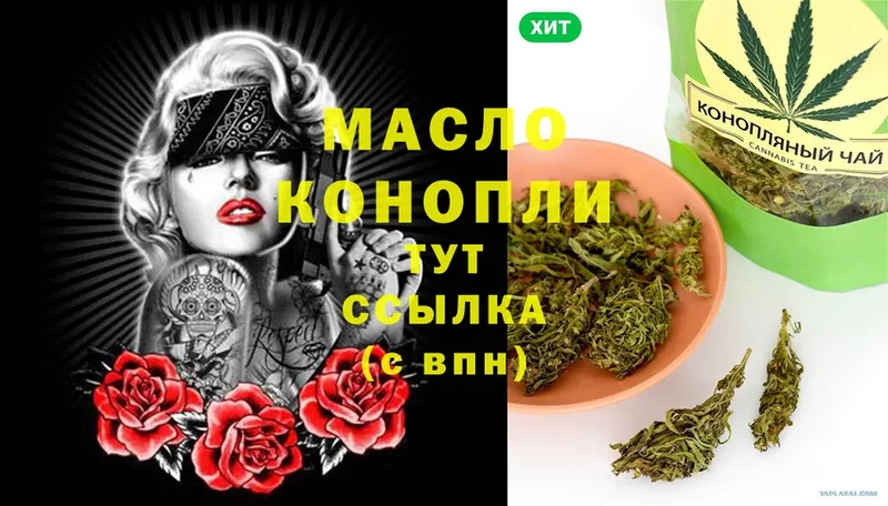 цена   Ульяновск  ТГК Wax 