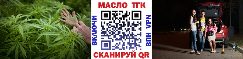 kraken ONION  Ульяновск  Дистиллят ТГК вейп с тгк  купить наркотики цена 