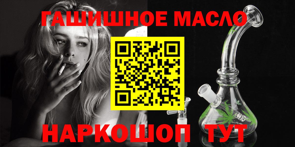 Дистиллят ТГК Wax Ульяновск