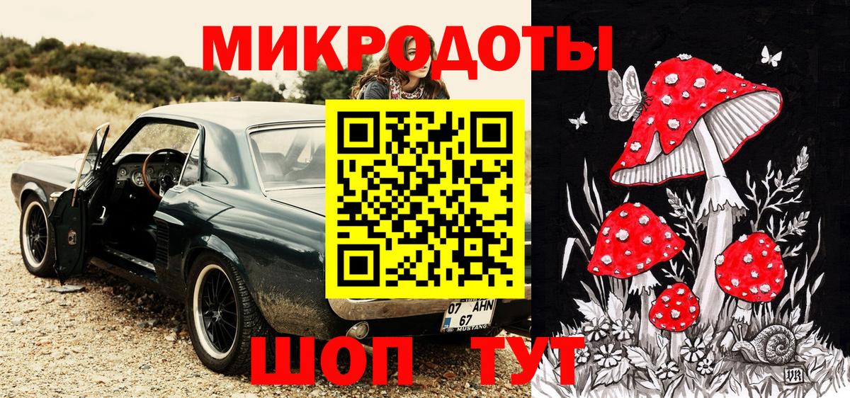 Псилоцибиновые грибы MAGIC MUSHROOMS  цены наркотик  Ульяновск  Вход с VPN  Галлюциногенные грибы GOLDEN TEACHER 