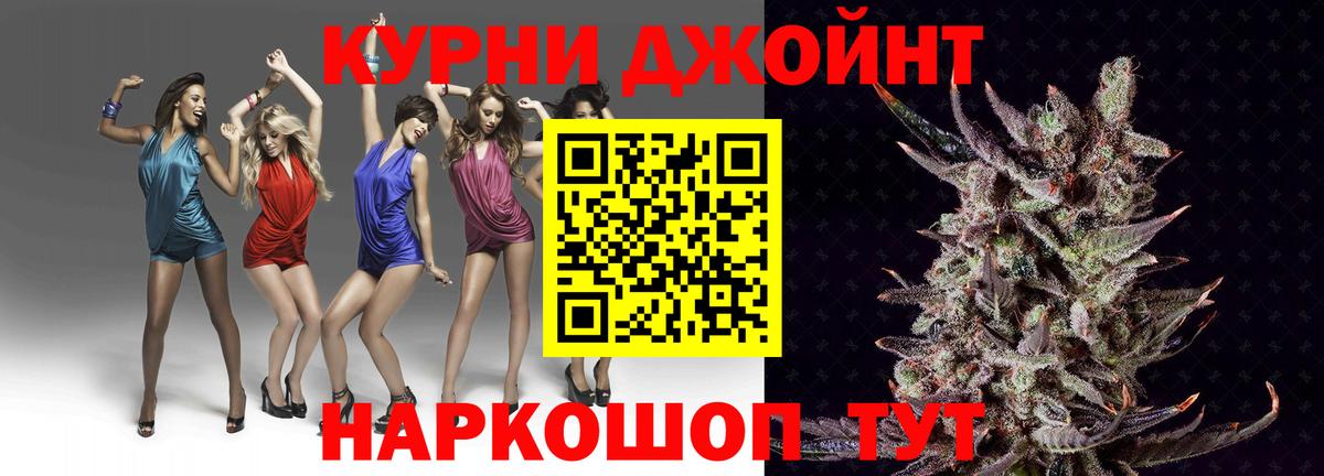 Марихуана AK-47  МАРИХУАНА MAZAR  Ульяновск  Вход с VPN 